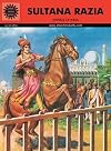 Sultana Razia (725) [Paperback] [Oct 04, 2007] EDITORIAL TEAM/STAFF