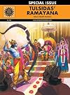 Tulsidas Ramayana: Ram Charit Manas (English and Hindi Edition)