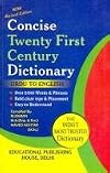 Concise Twentieth Century Urdu-English Dictionary (Concise 20th Century Dictionar)