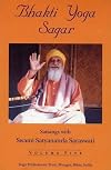 Bhakti Yoga Sagar (Ocean of the Yoga of Devotion): Volume 5
