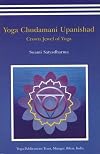 Yoga Chudamani Upanishad: Crown Jewel of Yoga