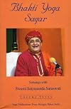 Bhakti Yoga Sagar (Ocean of the Yoga of Devotion): Volume 7