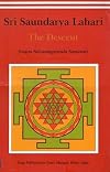 Sri Saundarya Lahari/The Descent