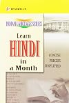 Learn Hindi in a Month (English and Hindi Edition)