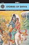 Stories of Shiva: 5 in 1 (Amar Chitra Katha)