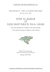 Rasf al-Darab fi fadl bani isra'il wa-l-'arab : on the eminence of Israelites and Arabs. A Neo-Muslim Apology in Defense of the Israelites