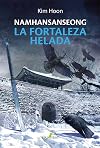NAMHANSANSEONG. La fortaleza helada