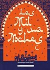 Las mil y una noches (Clásicos ilustrados) (Spanish Edition)
