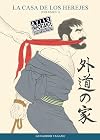 HOUSE OF BRUTES - TOME 1