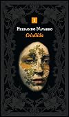 Crisálida