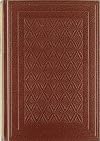 Obras Completas - Pío Baroja (2): Tomo II: Inventos, aventuras y mixtificaciones de Silvestre Paradox; Paradox, rey; La dama errante; La ciudad de la ... de Literatura) (Spanish Edition)