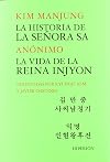La historia de la señora SA