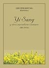 Yi Sang y otros narradores coreanos (Serie Literatura Coreana) (Spanish Edition)