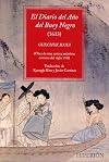 El Diario del Año del Buey Negro (libros Hiperión) (Spanish Edition)
