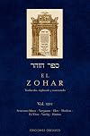 El Zohar. (Vol. 26) (Spanish Edition)