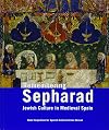 Remembering Sepharad: Jewish Culture in Medieval Spain