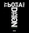 Typographic Design (English and Spanish Edition)
