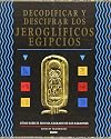 Decodificar y descifrar los jeroglificos egipcios