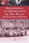 Hospedaria de Imigrantes de Sao Paulo