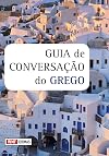 Guia de conversaรงรฃo de grego
