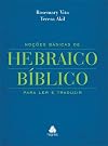 No&ccedil;&otilde;es B&aacute;sicas De Hebraico B&iacute;blico (Em Portuguese do Brasil)