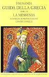 Guida della Grecia