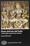 Storia dell'arte dell'India. Ediz. illustrata: 2