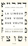 La lingua che visse due volte. Fascino e avventure dell'ebraico