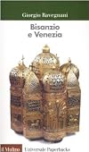 Bisanzio e Venezia