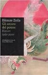 Gli arcani del potere. Elzeviri 1960-2000