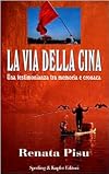 La via della Cina