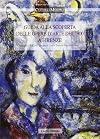 Guida alla scoperta delle opere d'arte del '900 a Firenze : progetto IRRSAE Toscana
