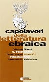 Capolavori della letteratura ebraica