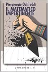 Il matematico impertinente