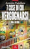 7 cose di cui vergognarsi. Ora e allora