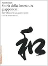 Storia della letteratura giapponese. Dall'Ottocento ai giorni nostri (Vol. 3)