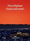 Atene nel metrò (Italian Edition)