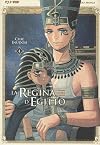 La regina d'Egitto. L'occhio azzurro di Horus (Vol. 4)