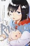 Randagi. Nora to zassou (Vol. 1)