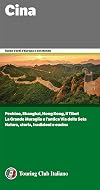 Cina
