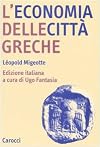 HL' Ieconomia delle citta greche: dall'eta arcaica all'alto impero romano