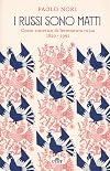 I russi sono matti. Corso sintetico di letteratura russa 1820-1991