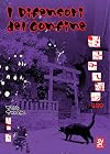 I difensori del confine (Vol. 2)