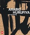 Arabic Hurufiyya: Art and Identity by Dr. Charbel Dagher (2016-11-10)