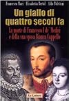 Un giallo di quattro secoli fa. La morte di Francesco I de' Medici e della sua sposa Bianca Cappello