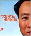 Yasumasa Morimura. Requiem per il XX secolo. Il crepuscolo degli dei turbolenti