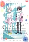 Il Segreto Di Madoka