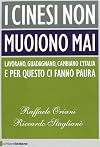I cinesi non muoiono mai