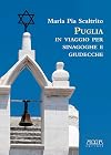 Puglia. In viaggio per sinagoghe e giudecche. Fonti personaggi e storie delle più antiche comunità ebraiche italiane