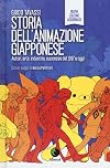 Storia dell'animazione giapponese. Autori, arte, industria, successo dal 1917 a oggi. Nuova ediz.